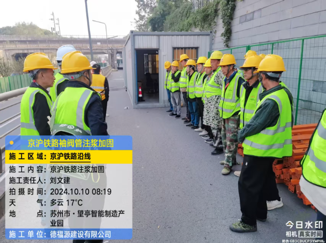 华阴回填土沉降注浆处理方案